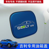 Suitable for Geely Bin Ruibin Yue fuel tank cap S1X3 car supplies modified stainless steel decorative fuel tank patch