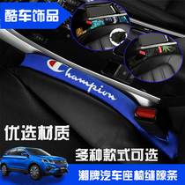 Buy 1 Gift 1 Tide brand car seat gap plug car crack leak-proof fill personality creative interior modification