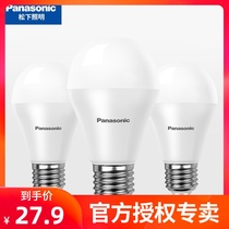 Panasonic led bulb lighting household 3w5w6w9w11w super bright energy-saving bulb light source E27 E14 screw port