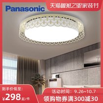 Panasonic bedroom light modern simple ceiling lamp round hollow design library light LED suitable light ceiling lamp