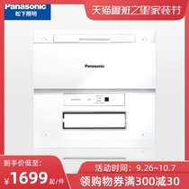 Panasonic Yuba bathroom integrated ceiling embedded air heating three-in-one heater bathroom heater heater heater