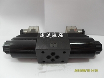 Electromagnetic reversing valve Hydraulic valve Hydraulic valve Hydraulic reversing valve SWH-G02-C4-D24-20 hydraulic station hydraulic valve