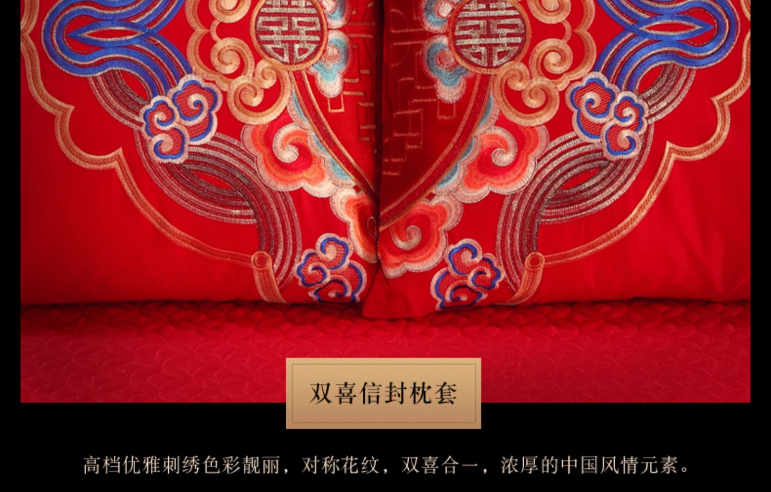 详情