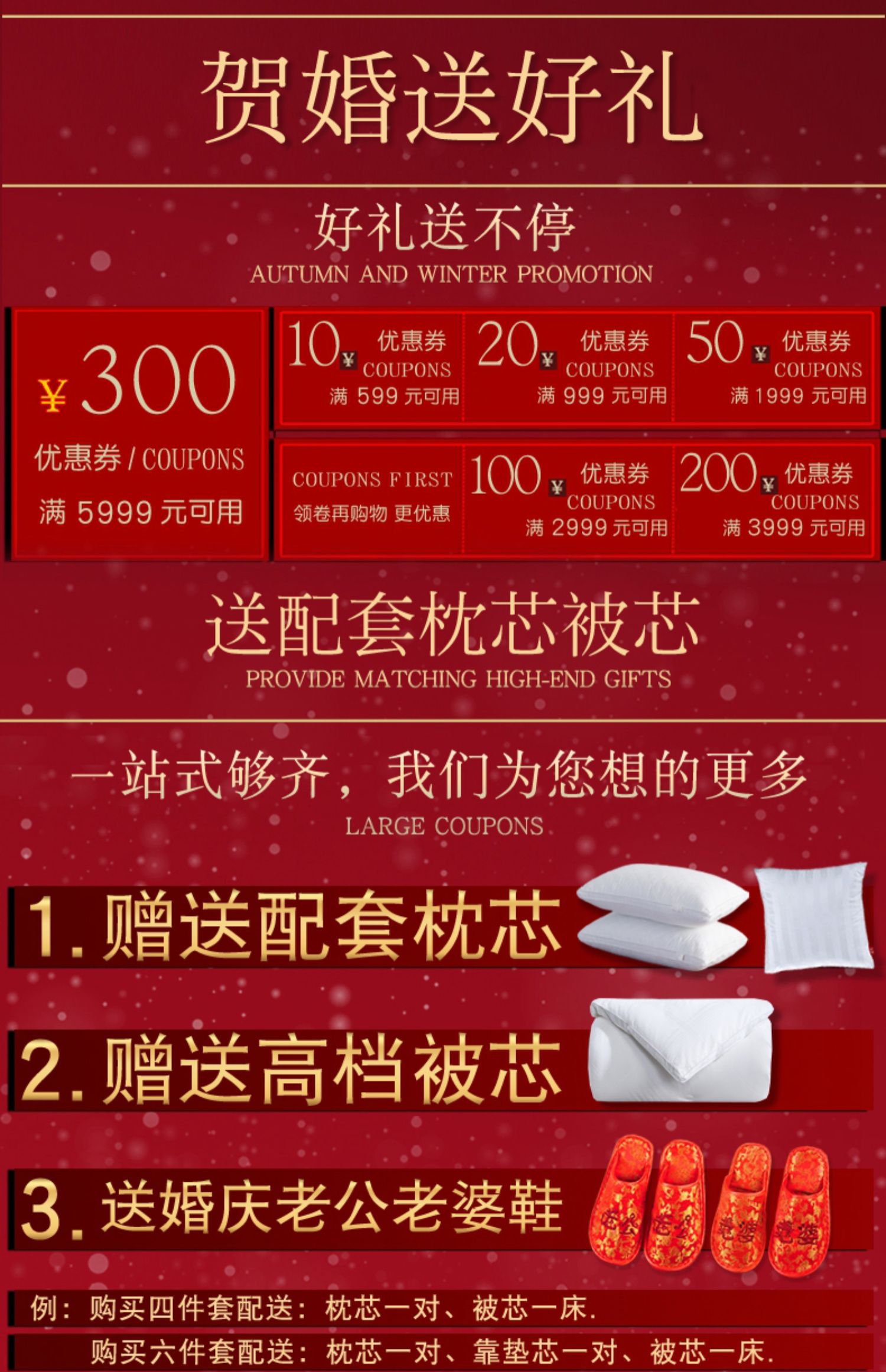 详情