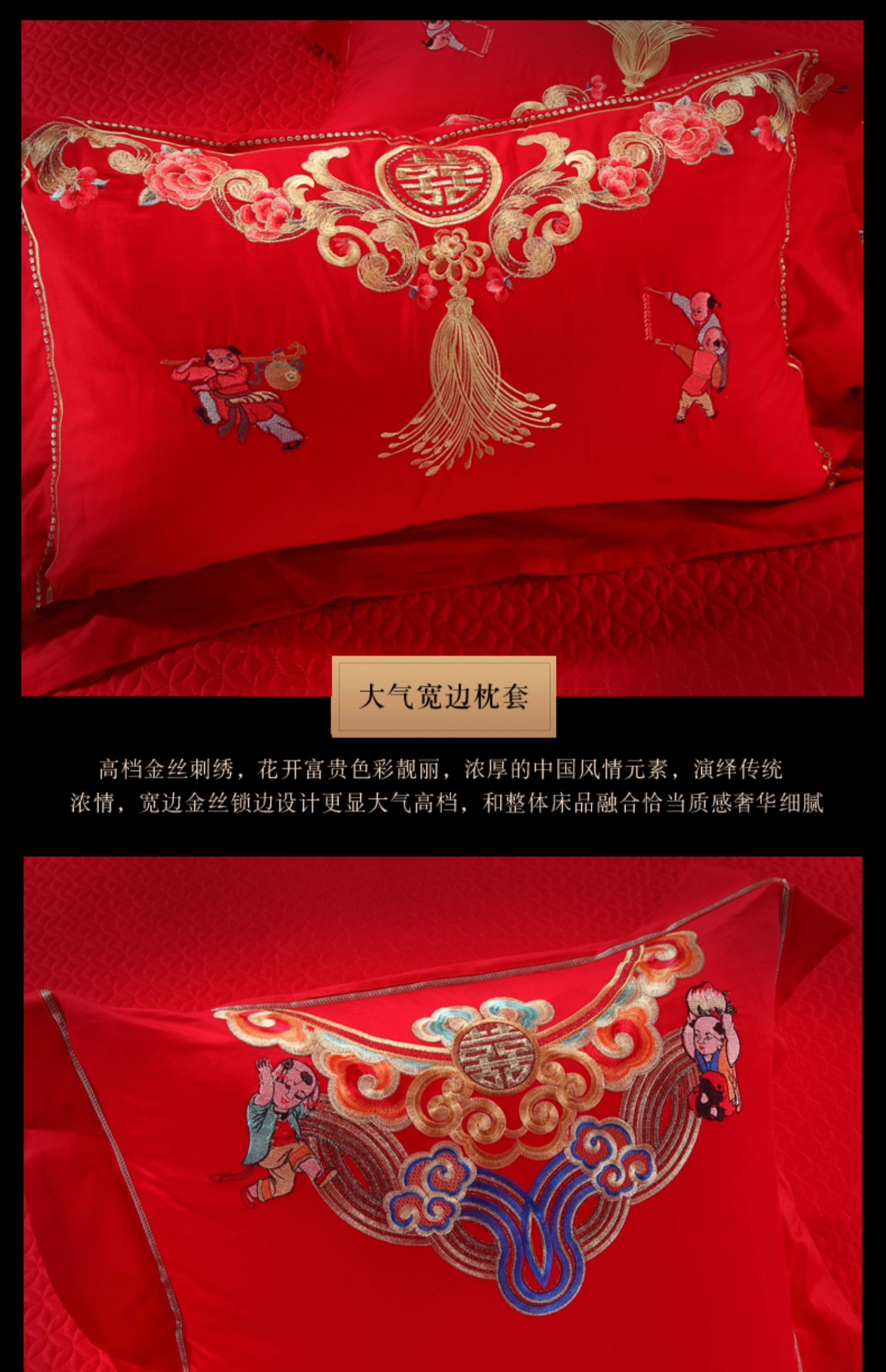 详情