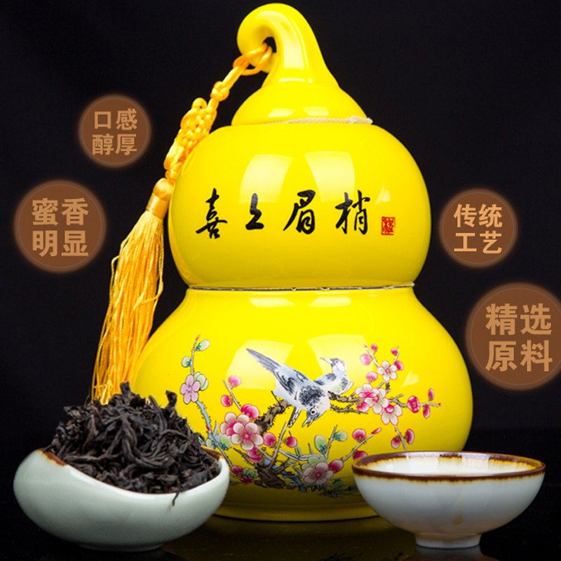 大红袍 茶叶 乌龙茶 武夷岩茶大红袍 瓷罐散装茶叶产品展示图3