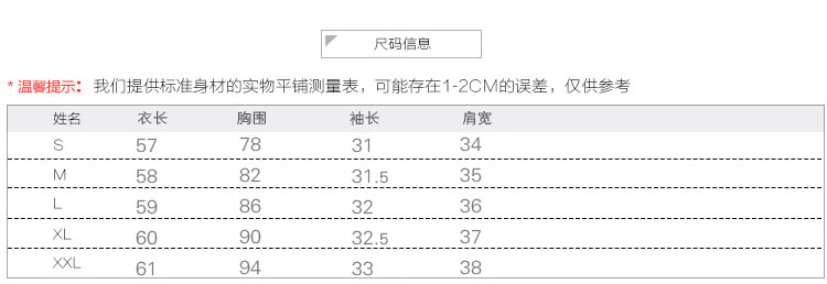 2020年的gucci新款體恤 2020年春裝新款女裝圓領修身五分袖T恤百搭中袖純棉打底衫純色體 gucci新