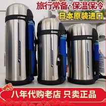 Japan original imported elephant seal thermos cup large capacity travel pot CC20 CC15 cold pot warm pot 2 liters