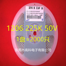 3216 patch capacitor 1206 225K 2 2UF 10% 50V 2000 only disc = RMB88 quality guarantee