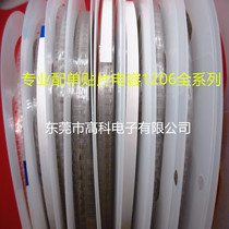 Patch capacitor 1210 476M 25V 3225 3225 47UF 20% plate of 1K=180 element quality assurance
