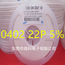1005 SMD Capacitor 0402 1 2P 5 6P 9P 10P12P 15P 20P 22P 220J 50V 5%