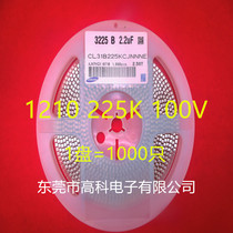 Patch capacitor 1210 225K 50V 1210 2 2UF 10% plate 1K 3225 105K 105K 1UF