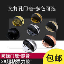 Turtle top door suction door bumper Punch-free door top Indoor door door anti-collision door stopper Door stopper Rubber limiter Stainless steel