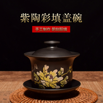 Household heat-resistant non-purple sand ceramic three-cai cup set Gongfu tea set Tea fair cup Jianshui Purple clay cover bowl