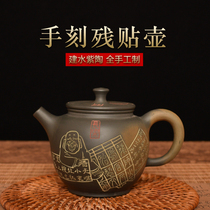 Yunnan Jianshui Purple Pottery Teapot full pure hand engraving Heart via pot Yunnan Tea Making Tea Single Pot Residual Sticking Kiln Pot-changing Pot Gift