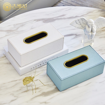 Givini modern simple European style drawing box home living room dining room home storage leather tissue box storage box storage box