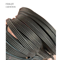 Unaite Balancing Machine Belt Balancing Instrument Accessories Dynamic Balancing Machine Original Special Belt Transmission Belt