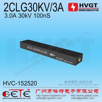 HVGT high frequency high voltage rectifier silicon stack 2CLG30KV 3A high voltage switching power supply 100ns voltage doubling circuit