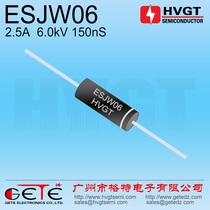 HVGT high voltage rectifier diode ESJW06 high current 2.5A6kV150nS X-ray machine high voltage power supply