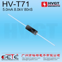 (Gert High Voltage Electronics) High Voltage Diode HV-T71 High Voltage Silicon Stack 5mA 8KV 80nS