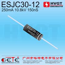 HVGT Original ESJC30-12 High Voltage Rectifier Diode Silicon Particle 250mA 10 5kV 150nS
