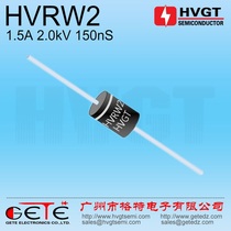Original HVGT High Voltage rectifier diode HVRW2 high current high frequency 1 5A2kV 150nS voltage doubler rectifier