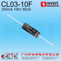 HVGT High Voltage rectifier diode CL03-10F silicon particle 300mA 10kV 80nS voltage doubling