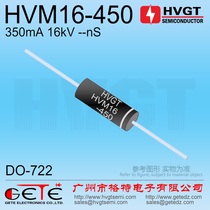 HVGT HVM16-450mA high voltage rectifier diode 0.45A 16kV power frequency unidirectional microwave