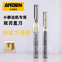 Taiwan Yaden metric double-edged tct straight knife woodworking trimming machine slotting hollow cutting all-alloy tungsten steel milling cutter