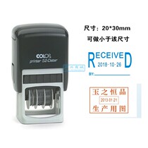 COLOP Back to Ink Date Adjustable Chapter Printer52-D 35-D Seal to Ship RECEIVEED English Chapter