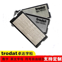 Zhuda 6003 6004 live word composition seal fine groove card slot date word grain conformity certificate label batch number