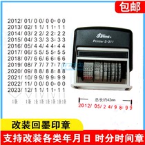Custom year Month day division Number of times Number of date Seal number 0-9 The number 0-9 can turn the ink chapter time stamp