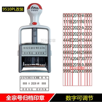 Customize the Sony Card E-9510PL Archives Full Number Period Category Annual Chapter Date Adjustable Ink Seal