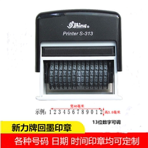 Sony S-313 Digital Seal 0-9 10 10 11 12 13 13 Ink Autotipping Coding Number Seal
