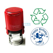 MaxStamp A- 38 Gypsy type flip ink printing logo recycling standard English article automatic oil seal