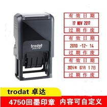 Trodat Zhuda 4750 Seal Text Adjustable Date Seal Inspection Qualified Aside Badge English Date Chapter