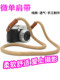 Baizhuo Pure Cotton Camera Shoulder Strap 스트랩 손목 랜더 홀터 넥 마이크로 싱글 캐논 소니 라이카 후지 파나소닉 펜탁스 레인 샤프트 SLR 디지털 카메라 맞춤형 간단한 액세서리 Baizhuo Pure Cotton Camera Shoulder Strap 스트랩 손목 랜더 홀터 넥 마이크로 싱글 캐논 소니 라이카 후지 파나소닉 펜탁스 레인 샤프트 SLR 디지털 카메라 맞춤형 간단한 액세서리