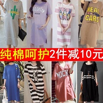 Pregnant women with summer dress pure cotton short-sleeved t-shirt 2021 new summer top loose and large summer skirt