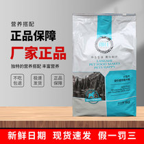 Longsee Dog Dog Food 5kg Teddy Bib Bear Beauties Dolls Bullfighting Bull Universal Brow Supplement Calcium Grain 10 catty