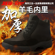 3515 strong man wool cotton shoes cold area wool shoes men wool boots canvas old age cotton boots cold boots