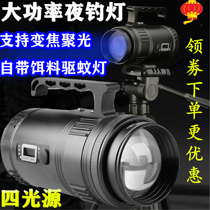 Apex night fishing light Super bright fishing light Strong light focus black pit 2000w four-source platform fishing light hernia light four-light