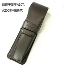 Han Wang e Pen A10T A200 Protective Sleeve Translation Pen Scanning Pen Leather Jacket New Special Price