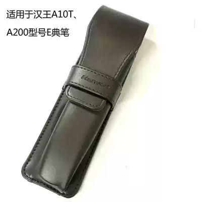 Hanwang e Dian pen A10T A200 protective cover Translation pen Scanning pen holster New special offer