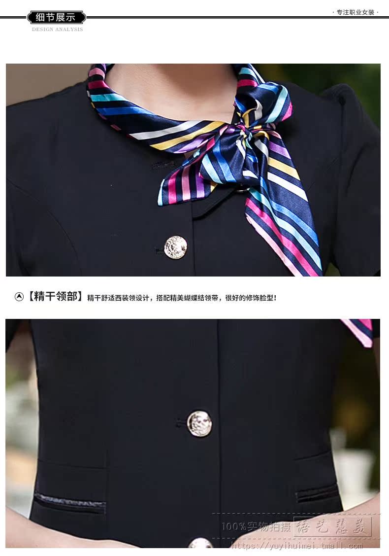 gucci皮帶剪短服務收費 酒店工作服秋冬裝女領班前臺收銀餐廳服務員工作服長袖美容師制服 gucci皮帶價錢