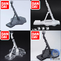 Bandai gundam bracket MG HG BB universal universal bracket Transparent color white black gray