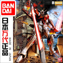 Bandai MODEL 58494 1 100 MG SWORD IMPULSE EPEE PULSE GUNDAM