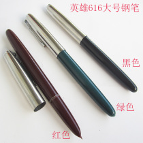 New hero 616 pen large classic character Iridium pen dark tip student homework daily writing stationery