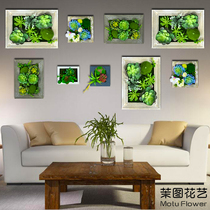 Moto wall decoration simulation succulent plant wall log photo frame hanging wall painting living room bedroom wall decoration pieces