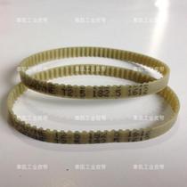 Italian imported McGauddy MEGADYNE polyurethane synchronous belt transmission belt conveyor belt industrial belt