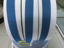 High-quality grain blanket cylinder skin ci mao pi blue width 40mm per volume 100 meters per roll price